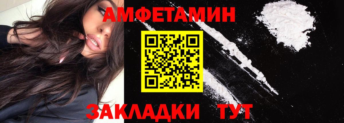 АМФ 97% Аргун