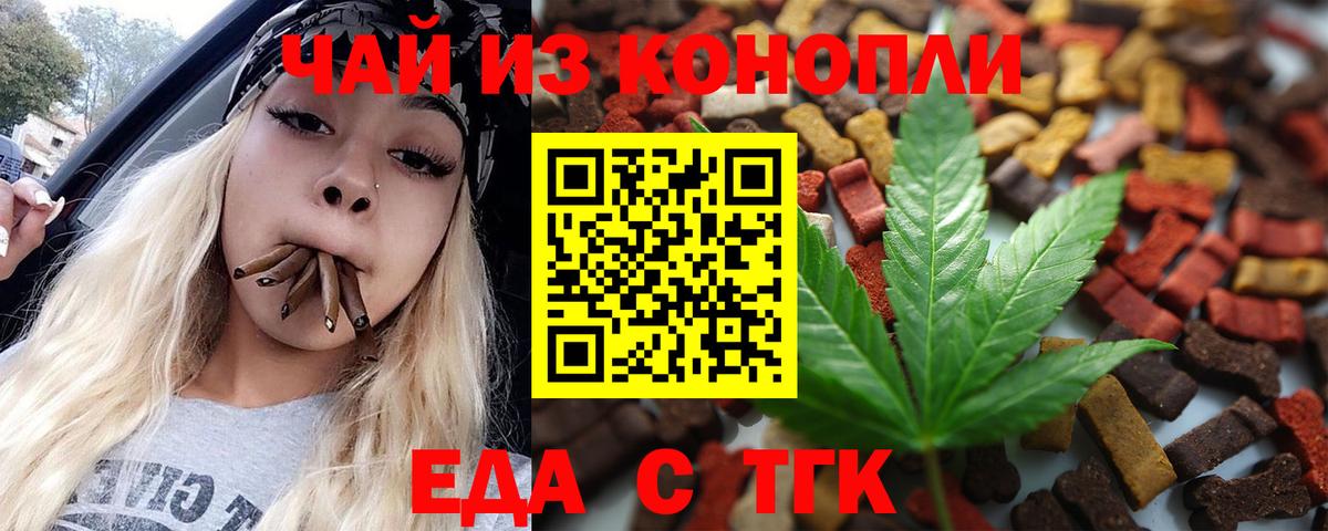 Аргун  Canna-Cookies марихуана  Вход с VPN 
