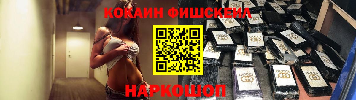 Аргун  Cocaine Эквадор  КОКАИН  Вход с VPN 