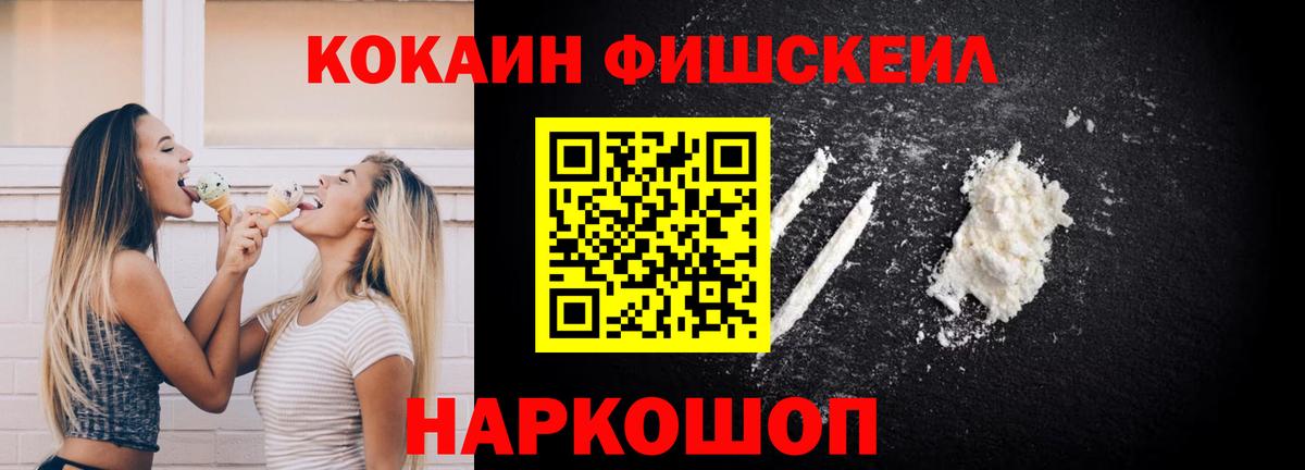 COCAIN Перу Аргун