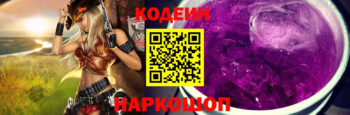 Альфа ПВП СОЛЬ   Cocaine  Вход с VPN  Аргун  Канабис  Мефедрон кристаллы  Гашиш  ТГК 
