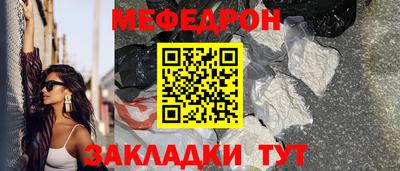 мдма Ярославль