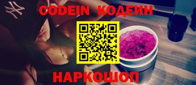 jwh Ангарск