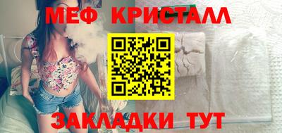 марихуана Ярцево