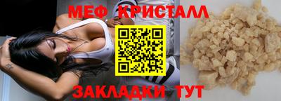 ГАЛЛЮЦИНОГЕННЫЕ ГРИБЫ Анжеро-Судженск