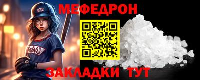 мдма Ярославль