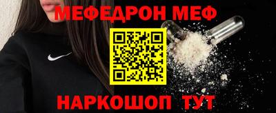 бутират Анапа