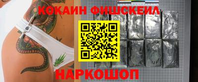 марихуана Ярцево