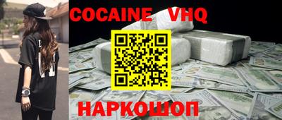 мдма Ярославль
