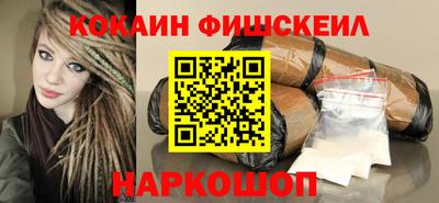 бутират Анапа