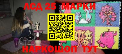 jwh Ангарск