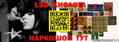 jwh Ангарск