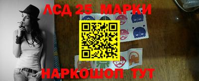 ГАЛЛЮЦИНОГЕННЫЕ ГРИБЫ Анжеро-Судженск