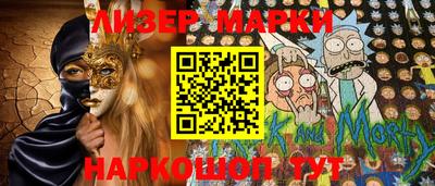 бутират Анапа