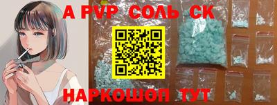 jwh Ангарск