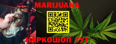 метадон Янаул