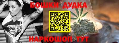 бутират Анапа