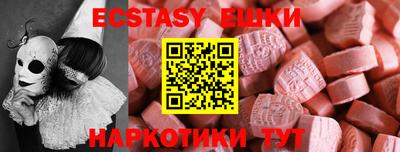jwh Ангарск