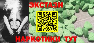 ГАЛЛЮЦИНОГЕННЫЕ ГРИБЫ Анжеро-Судженск