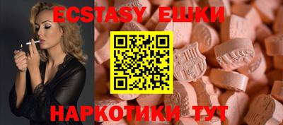 ГАЛЛЮЦИНОГЕННЫЕ ГРИБЫ Анжеро-Судженск