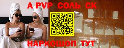 jwh Ангарск