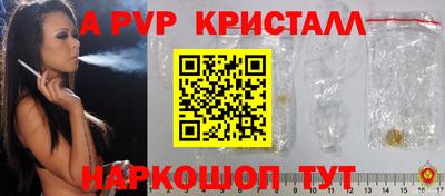 бутират Анапа