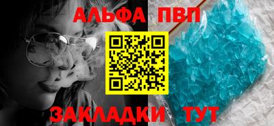 мдма Ярославль