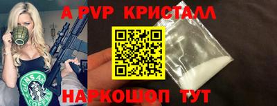 ГАЛЛЮЦИНОГЕННЫЕ ГРИБЫ Анжеро-Судженск