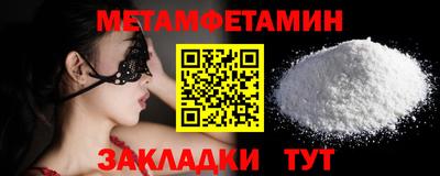 метадон Янаул