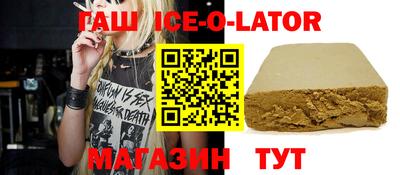 jwh Ангарск