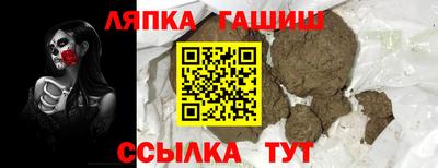бутират Анапа