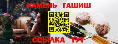 метадон Янаул