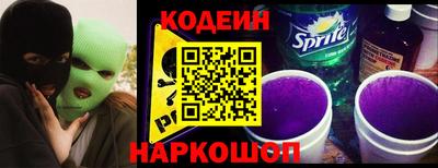 бутират Анапа