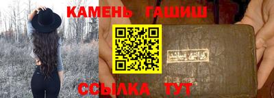 ГАЛЛЮЦИНОГЕННЫЕ ГРИБЫ Анжеро-Судженск