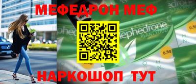 jwh Ангарск