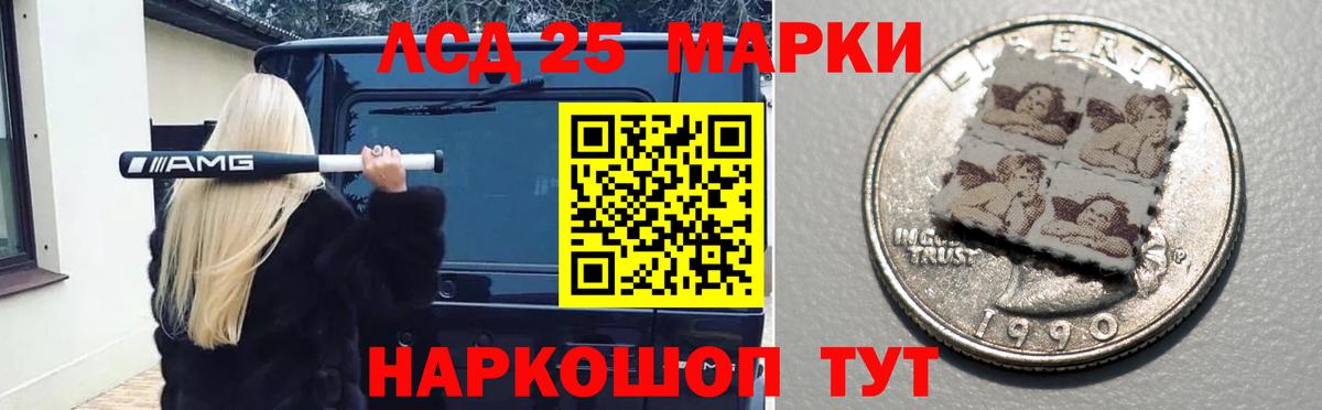 Лсд 25 экстази кислота  Вход с VPN  Аргун  ЛСД экстази ecstasy 