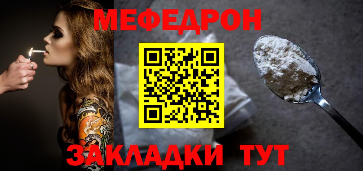 МЕФ мука  МЕФ  Аргун  Вход с VPN 