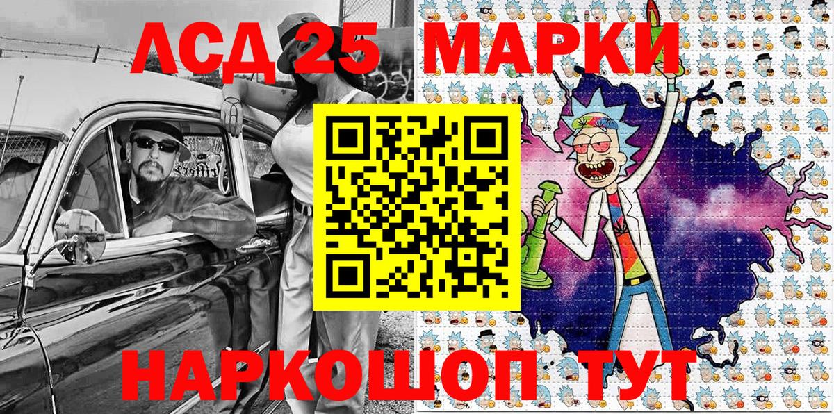 Аргун  Марки NBOMe 1,5мг  Марки 25I-NBOMe  Марки NBOMe 1,5мг  Вход с VPN 