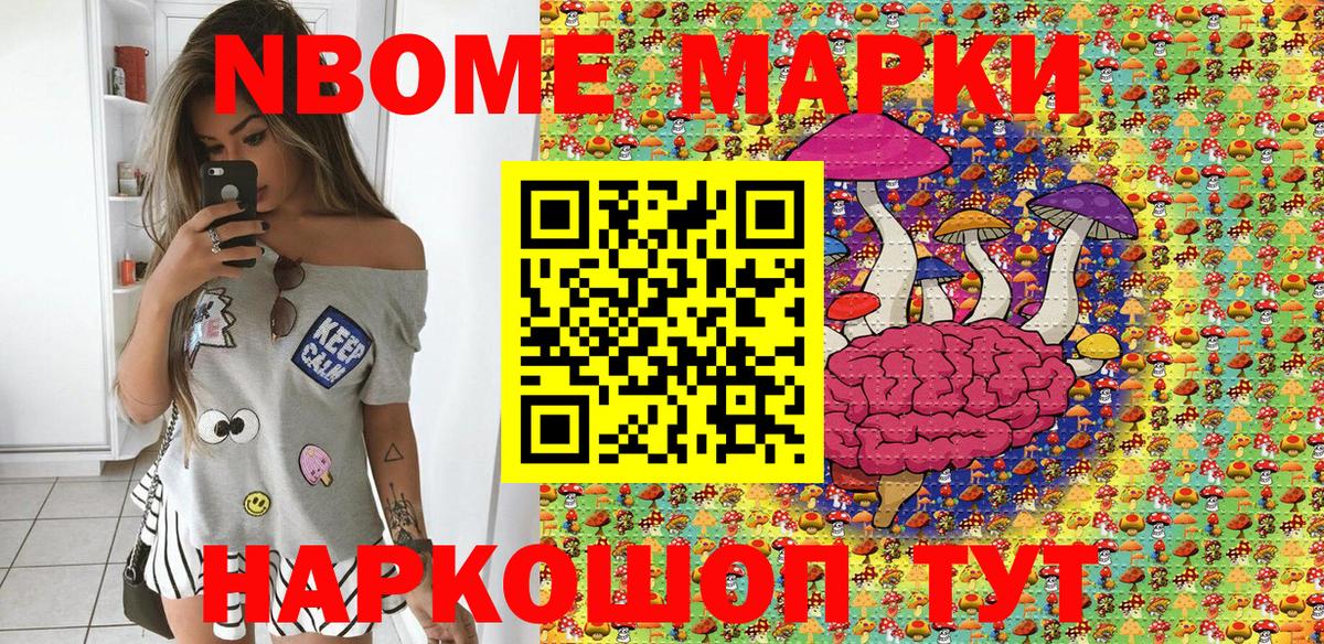 Конопля Аргун