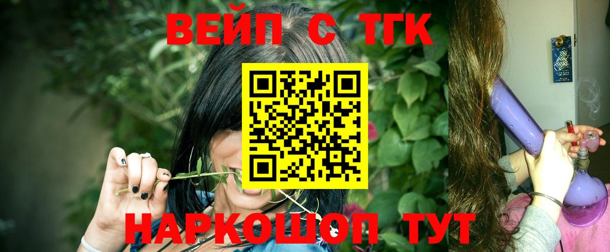 Аргун  Дистиллят ТГК Wax  Вход с VPN  ТГК Wax 