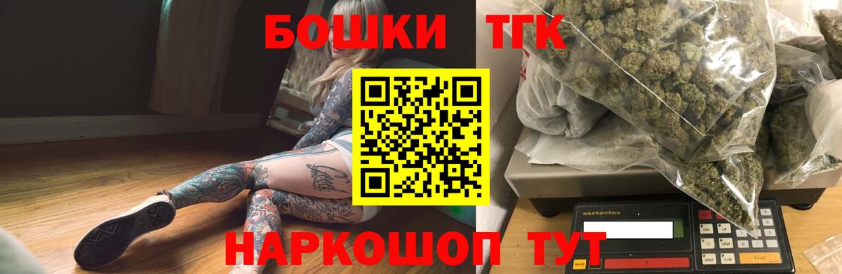 Шишки марихуана сатива Аргун