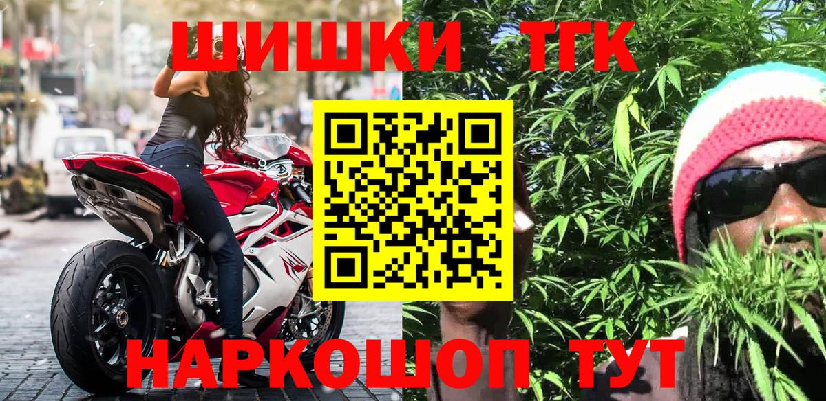 Бошки марихуана планчик  Марихуана Ganja  Вход с VPN  Канабис гибрид  Аргун 